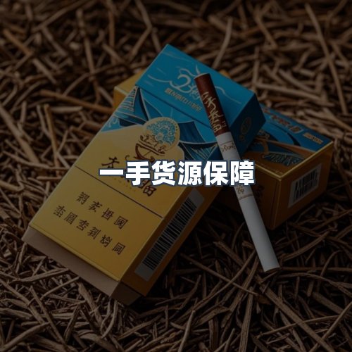 服务优势